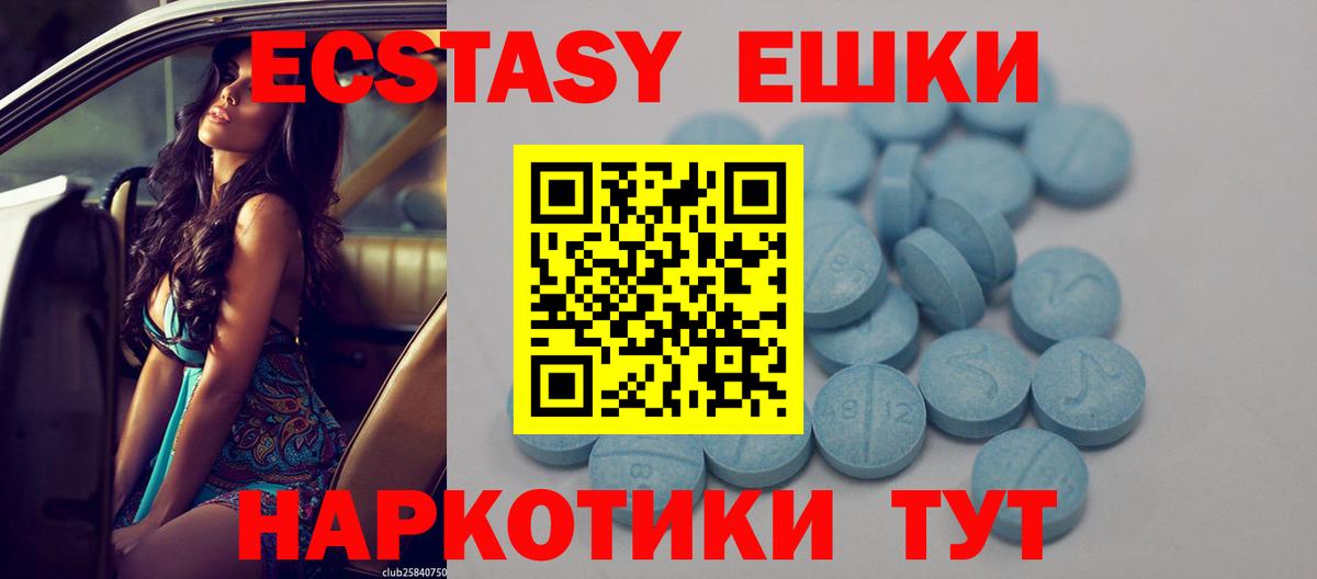 Экстази бентли Тобольск