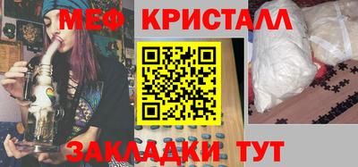 мефедрон Обь