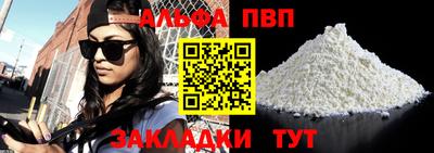 прущие грибы Новокубанск