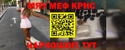 прущие грибы Новокубанск