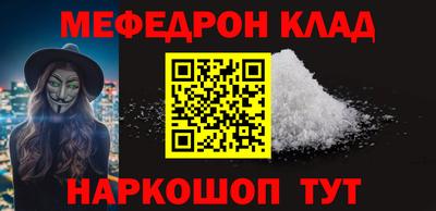альфа пвп Нягань