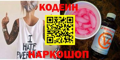 прущие грибы Новокубанск