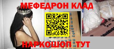 ALPHA PVP Обнинск
