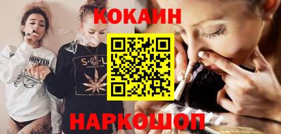 метамфетамин Новодвинск