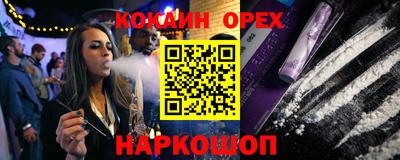 мефедрон Обь