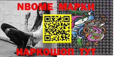 прущие грибы Новокубанск