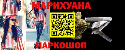 метамфетамин Новодвинск