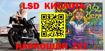 метамфетамин Новодвинск