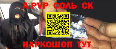 метамфетамин Новодвинск