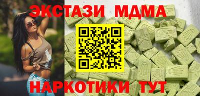 PSILOCYBIN Новозыбков