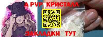 PSILOCYBIN Новозыбков