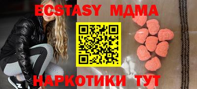 PSILOCYBIN Новозыбков