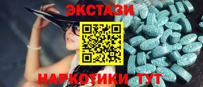 PSILOCYBIN Новозыбков