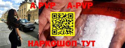 метамфетамин Новодвинск