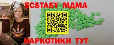 ALPHA PVP Обнинск