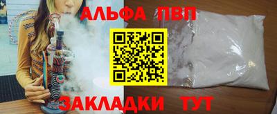 мефедрон Обь