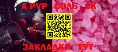 альфа пвп Нягань
