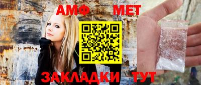 ALPHA PVP Обнинск