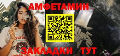 прущие грибы Новокубанск