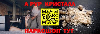 PSILOCYBIN Новозыбков