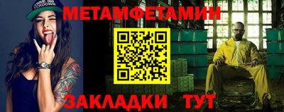 альфа пвп Нягань