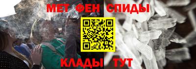 прущие грибы Новокубанск