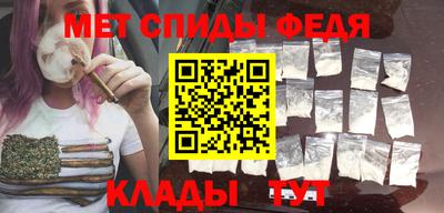 мефедрон Обь