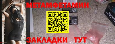мефедрон Обь