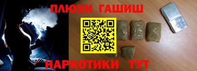 мефедрон Обь