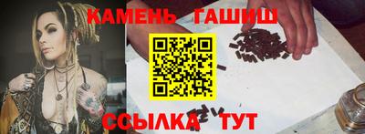 прущие грибы Новокубанск