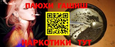 метамфетамин Новодвинск