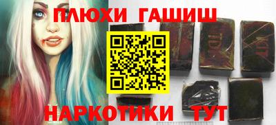 PSILOCYBIN Новозыбков