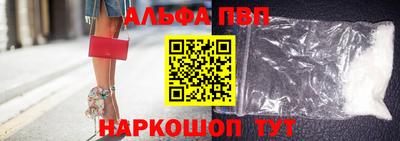 метамфетамин Новодвинск