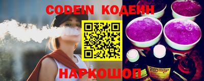 прущие грибы Новокубанск