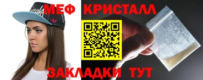 ALPHA PVP Обнинск