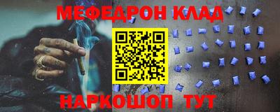 метамфетамин Новодвинск