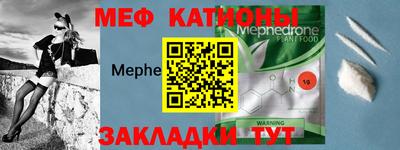 альфа пвп Нягань