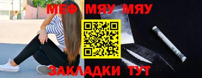 прущие грибы Новокубанск