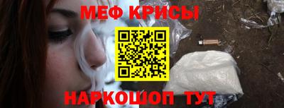 метамфетамин Новодвинск