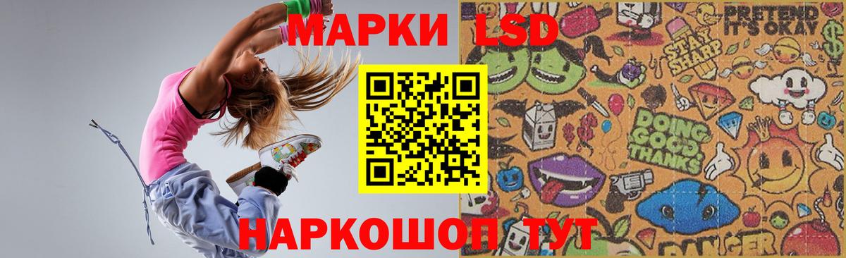 Тобольск  LSD-25 экстази кислота  ЛСД экстази  Вход с VPN 