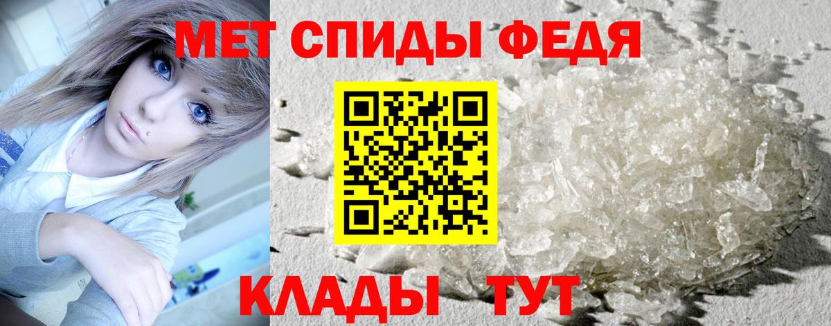 Метамфетамин Декстрометамфетамин 99.9% Тобольск