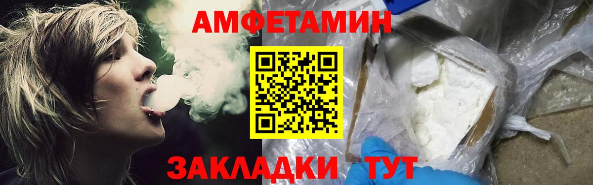 Тобольск  Первитин  Вход с VPN  Метамфетамин Декстрометамфетамин 99.9% 