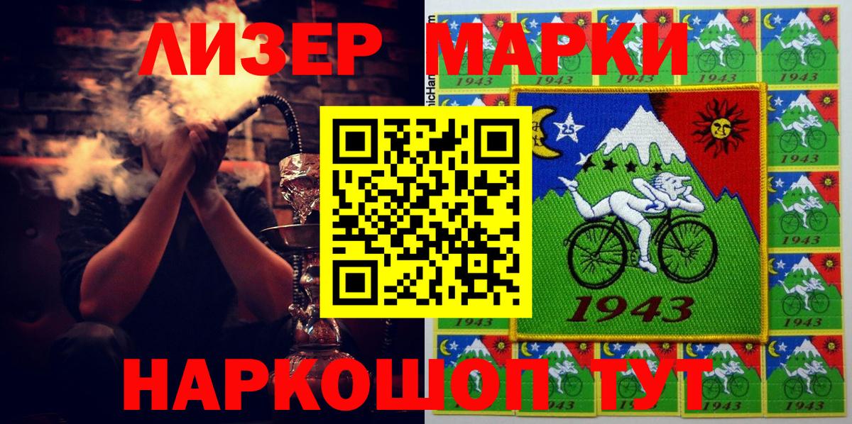 цены наркотик  Марки N-bome 1500мкг  Вход с VPN  Тобольск 