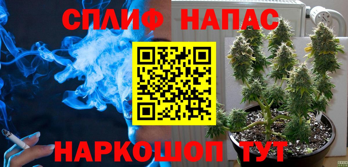 Шишки марихуана VHQ  Шишки марихуана тримм  Вход с VPN  Тобольск  Каннабис Bruce Banner 